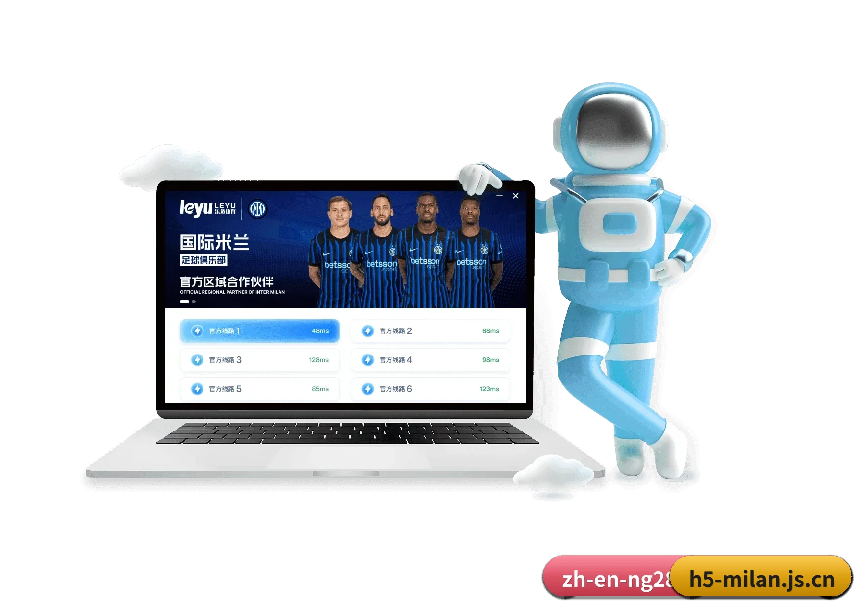 米兰 APP 深度功能